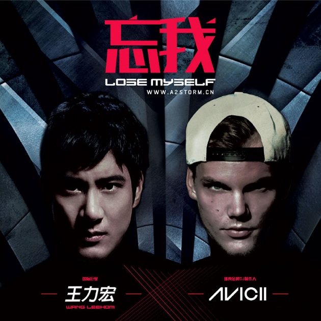 Wang Leehom Feat. Avicii - Lose Myself